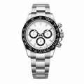 Watch Poedagar Steel Panda